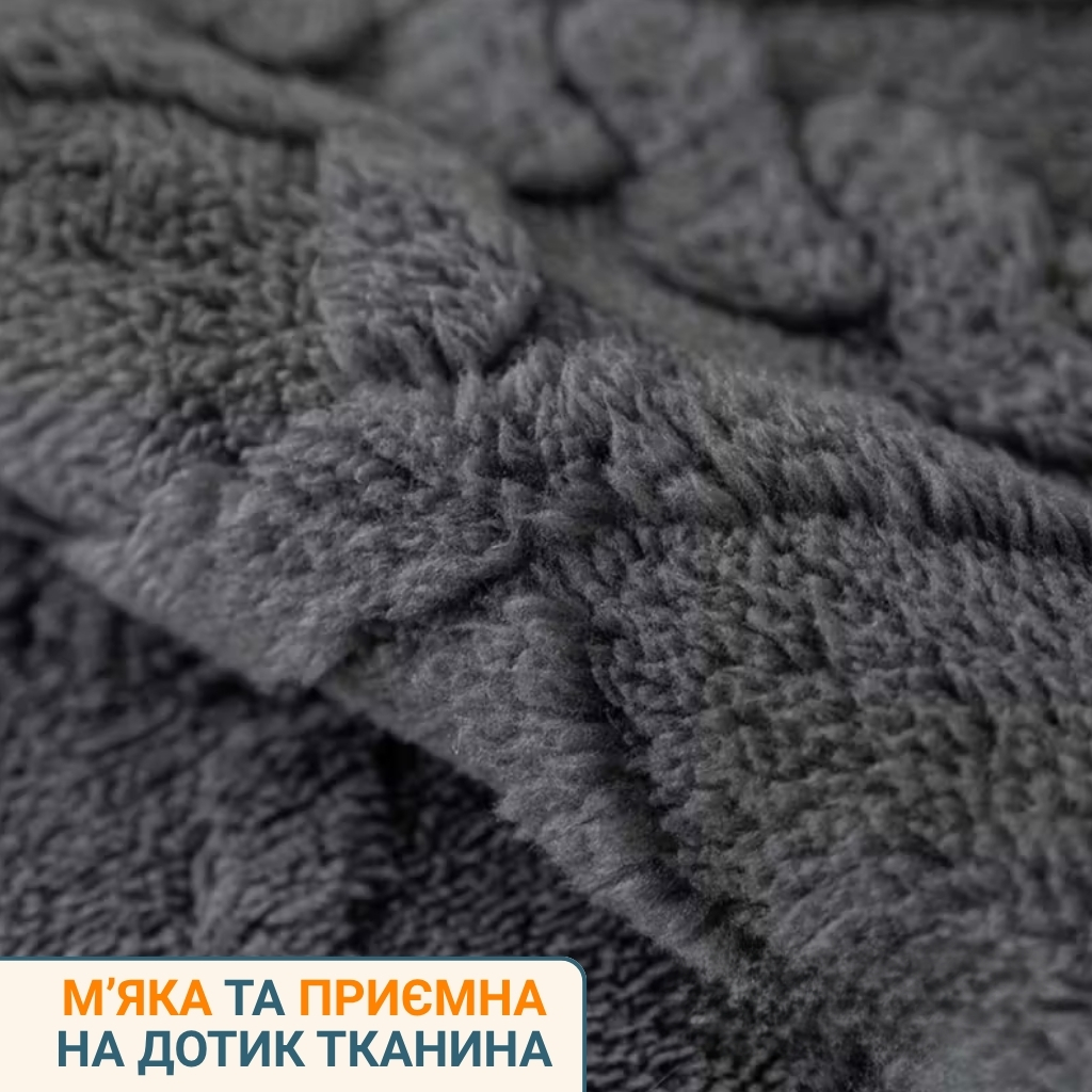 Нековзна накидка на диван